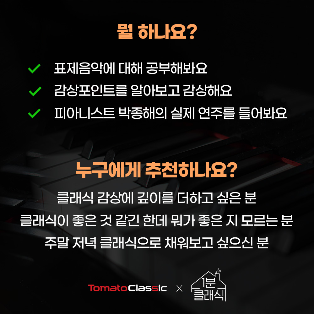 공연 상세 이미지